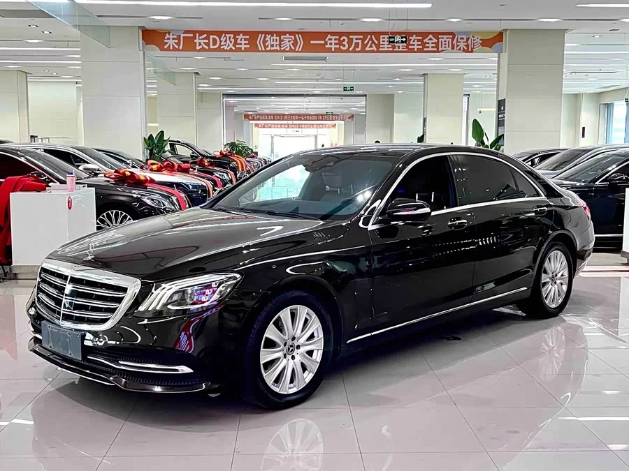 Mercedes Benz S class