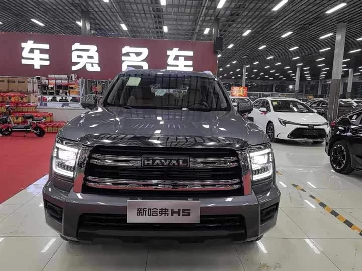 Haval H5