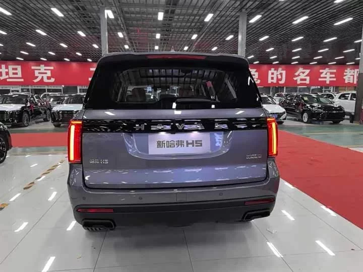 Haval H5