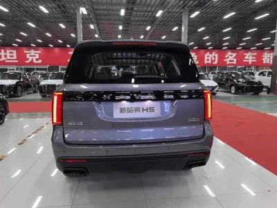Haval H5