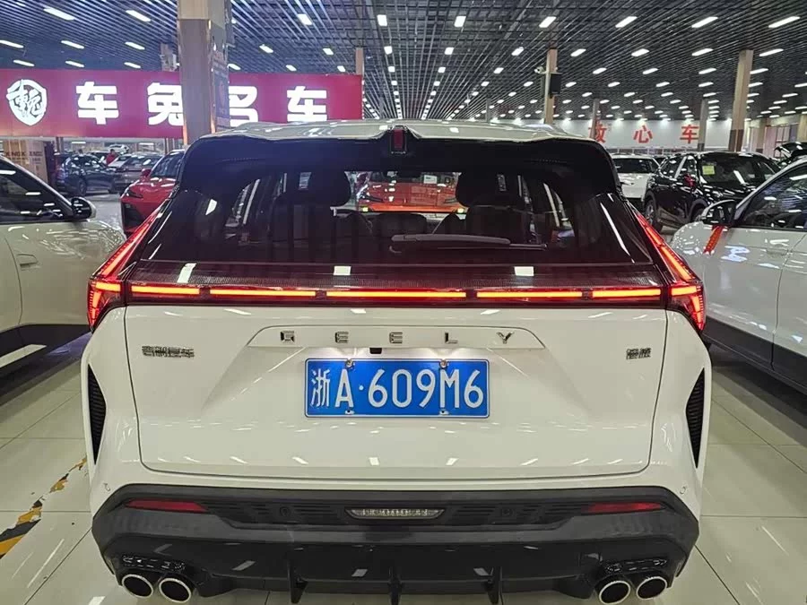 Geely Boyue