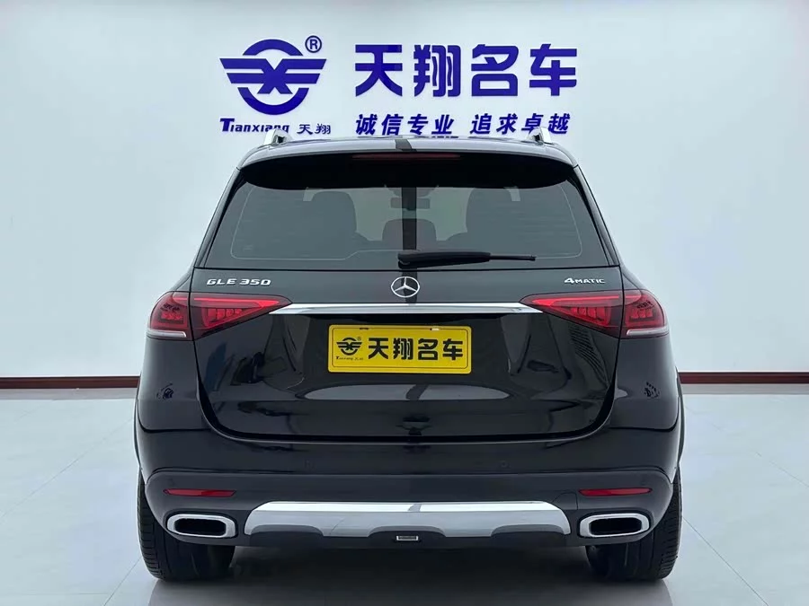 Mercedes Benz GLE (Imported)