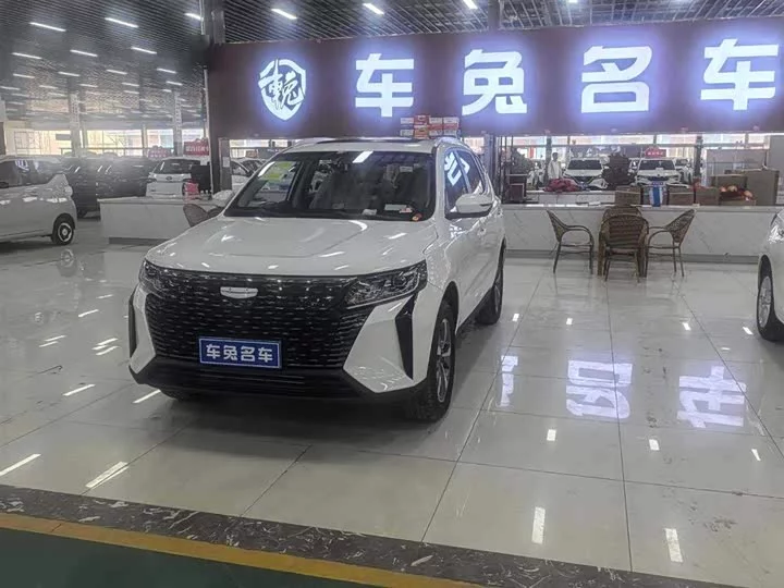 Geely Haoyue PRO