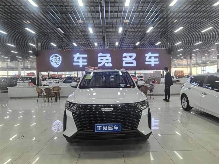 Geely Haoyue PRO