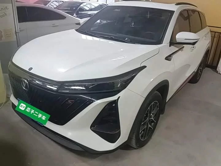 Changan CS75PLUS