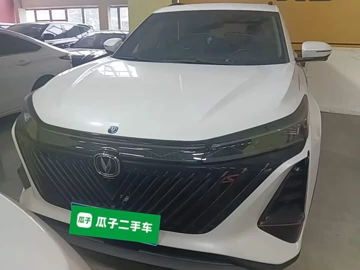 Changan CS75PLUS