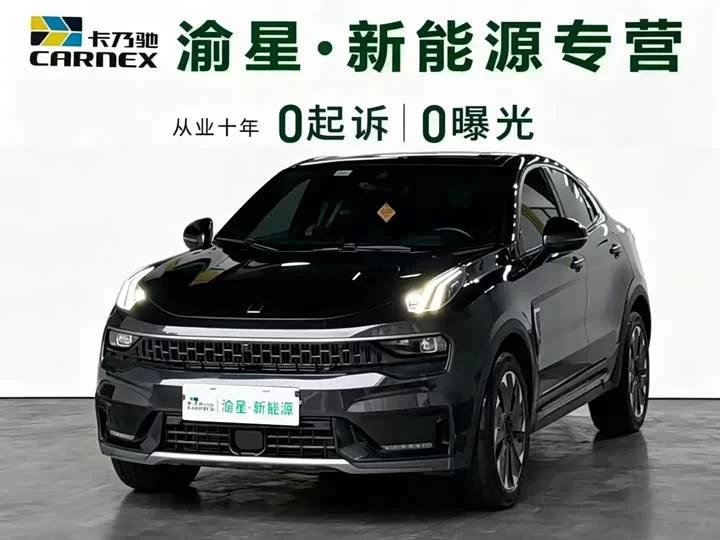 Lynk & Co 05 EM-P