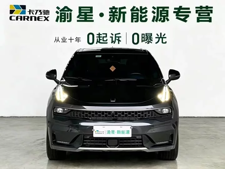 Lynk & Co 05 EM-P