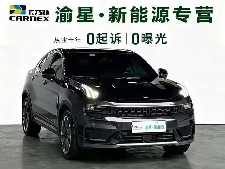 Lynk & Co 05 EM-P