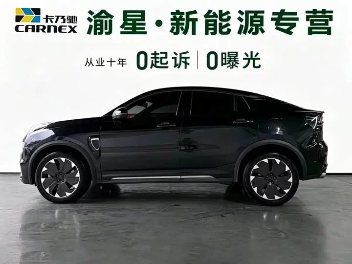 Lynk & Co 05 EM-P