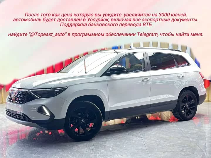 Jetta VS7