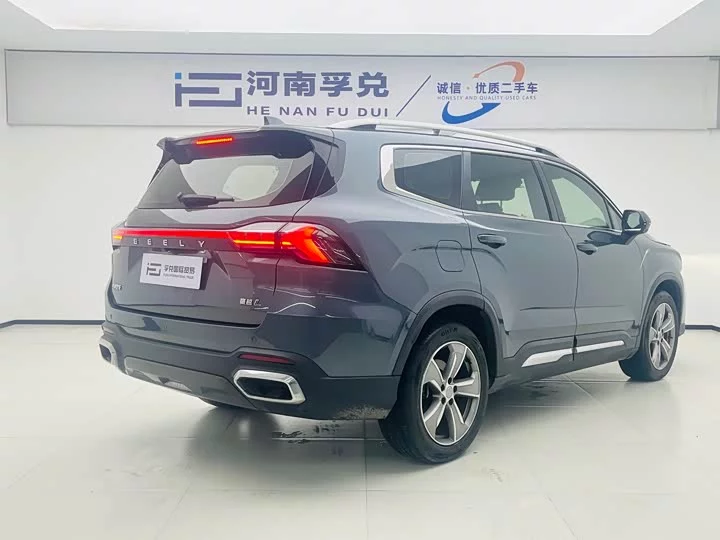 Geely Haoyue L
