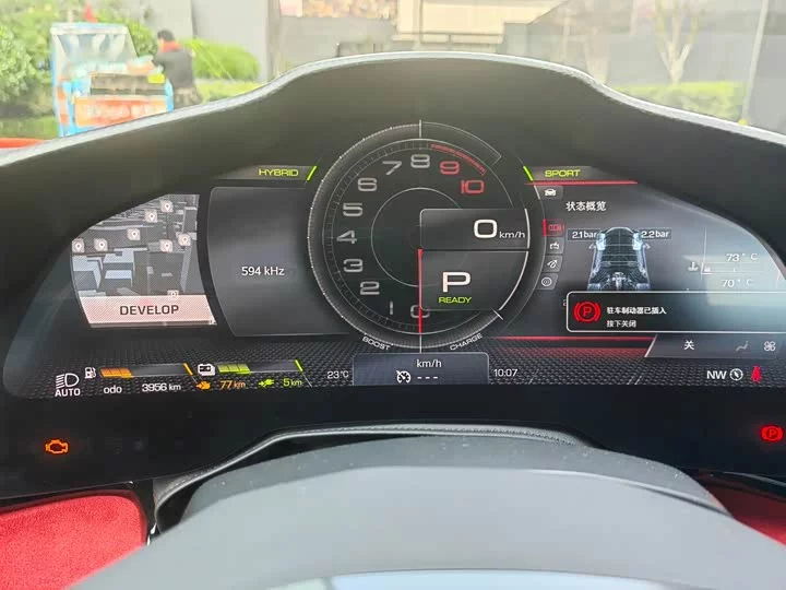 ferrari SF90