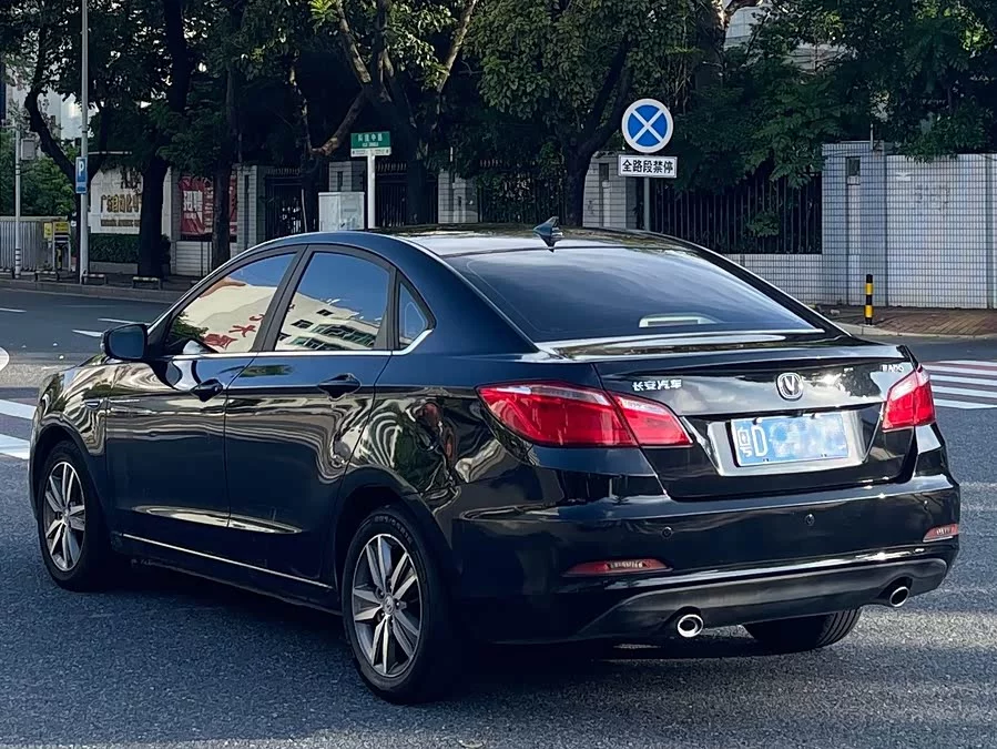 Changan Yidong