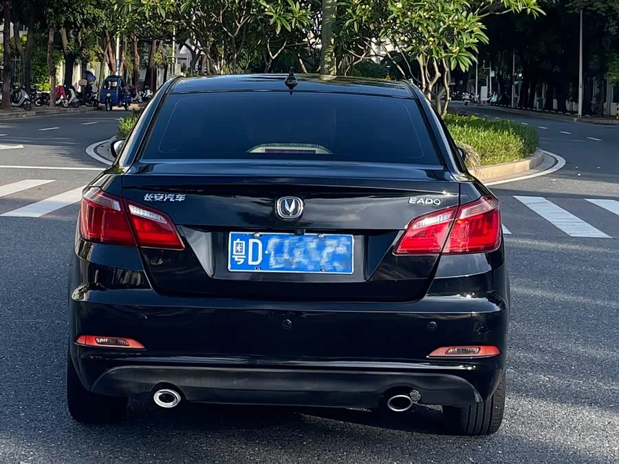 Changan Yidong