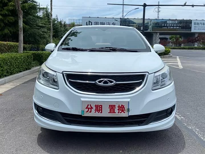 Chery E3