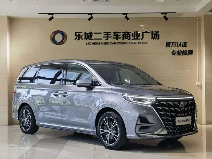 Roewe iMAX8