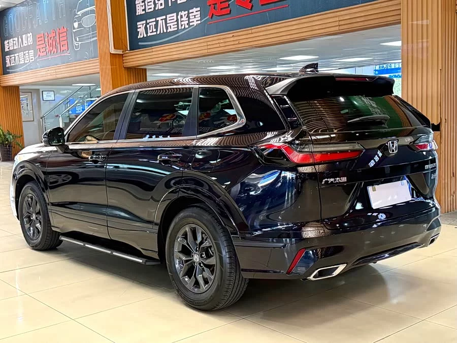 Honda Haoying