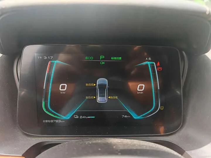 BYD e2