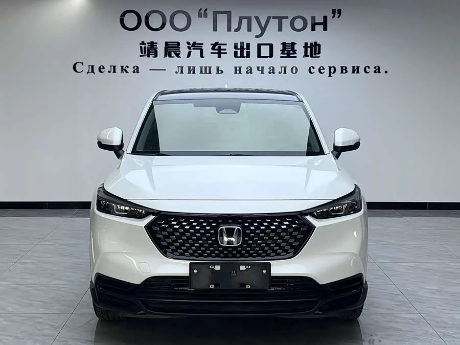 Honda XR-V