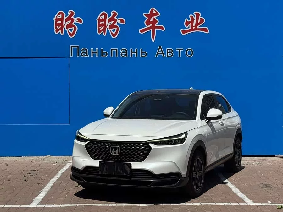 Honda XR-V