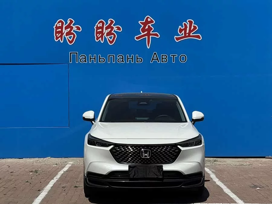 Honda XR-V