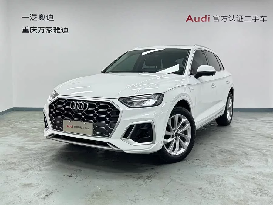 Audi Q5L