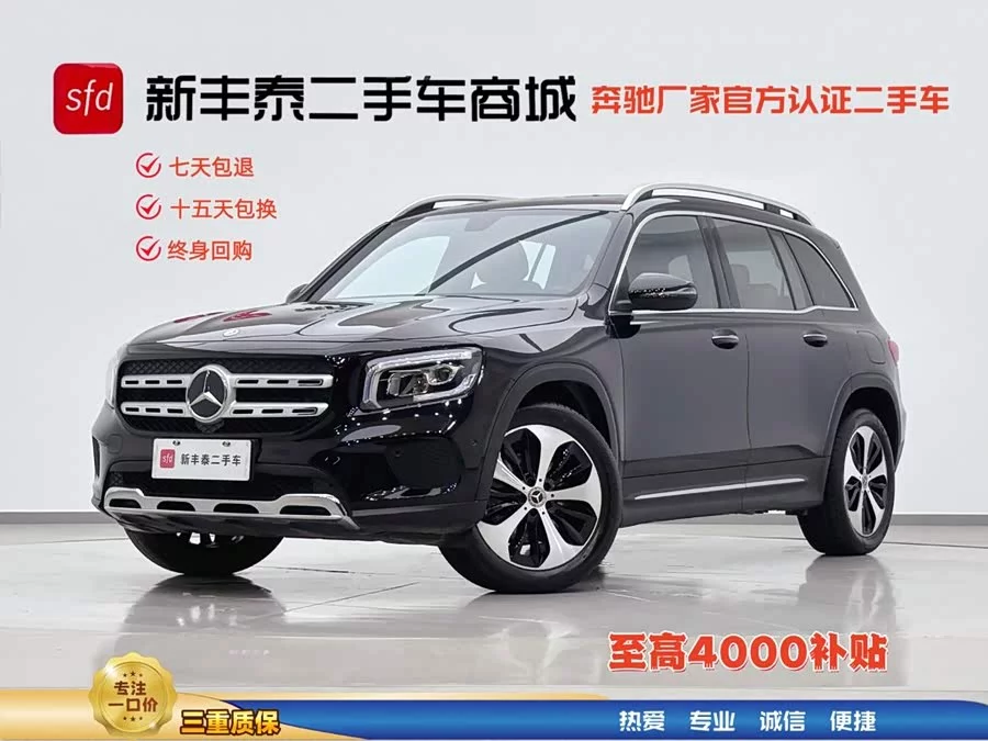 Mercedes Benz GLB