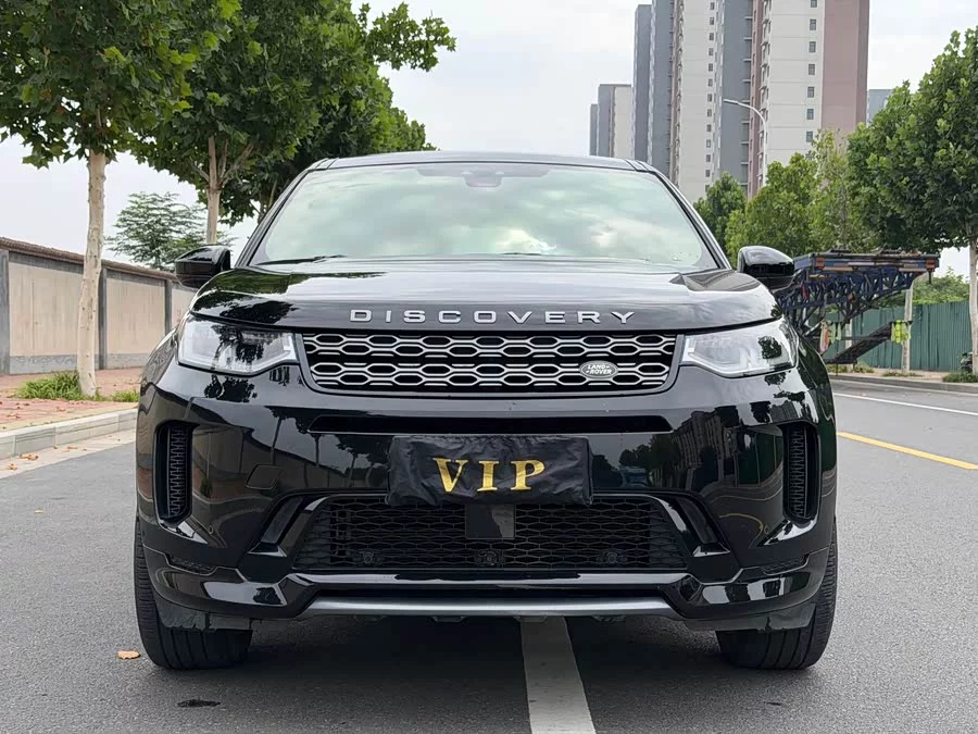 Land Rover Pre-owned Discovery Sports