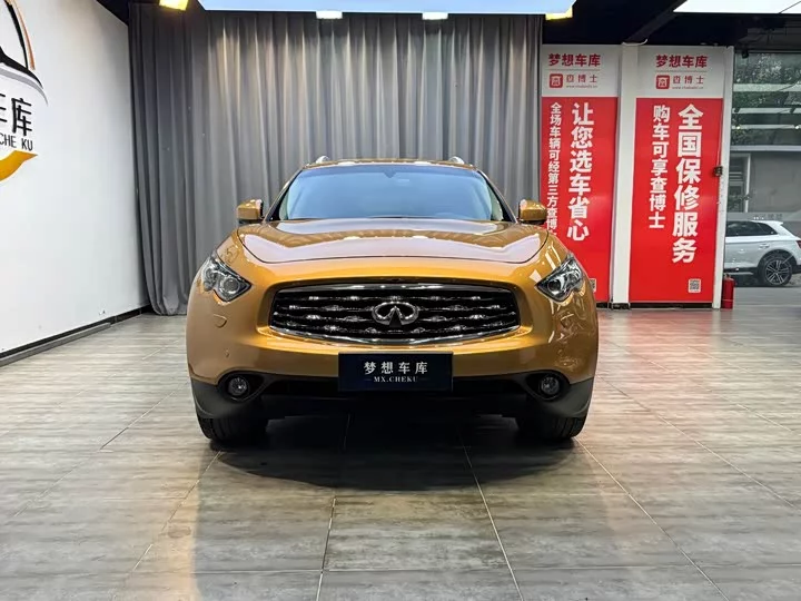 Infiniti FX