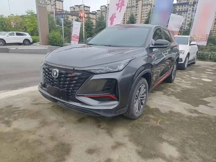 Changan CS75PLUS