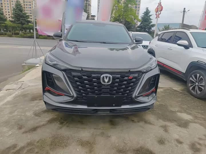 Changan CS75PLUS