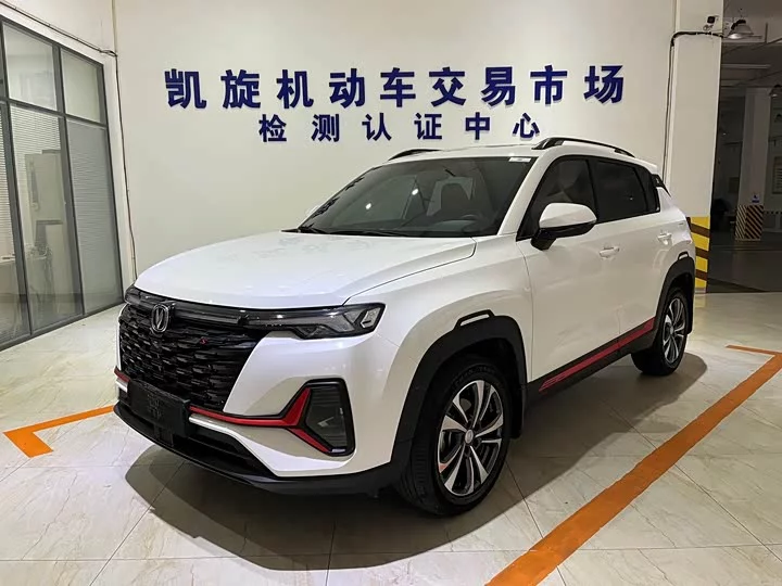 Changan CS35PLUS