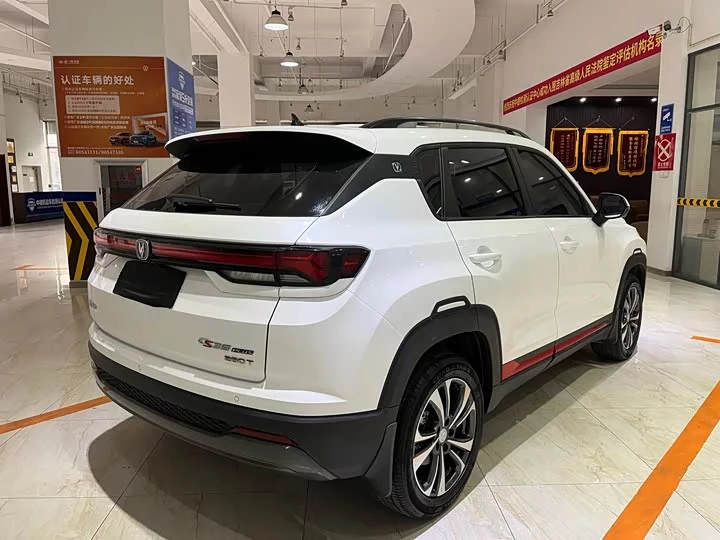 Changan CS35PLUS
