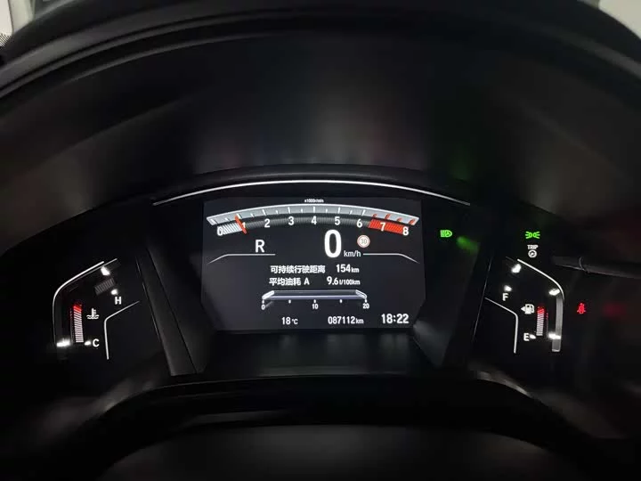 Honda Haoying