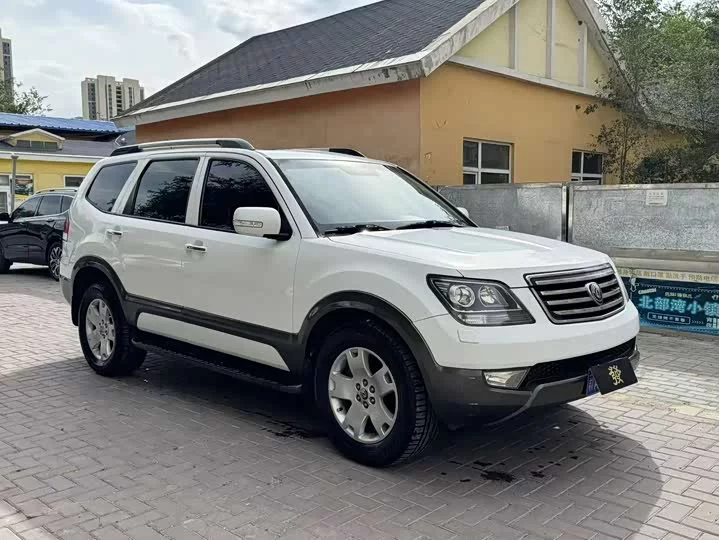 kia Ba Rui