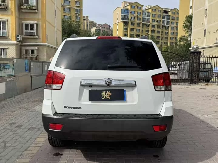 kia Ba Rui