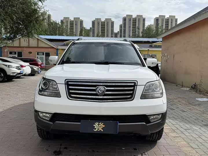kia Ba Rui