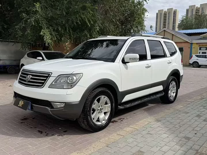 kia Ba Rui