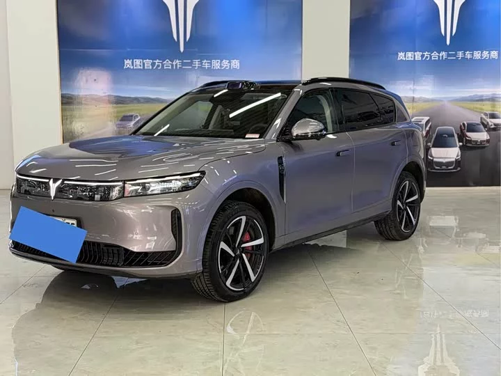 Lantu Automobile Lantu FREE