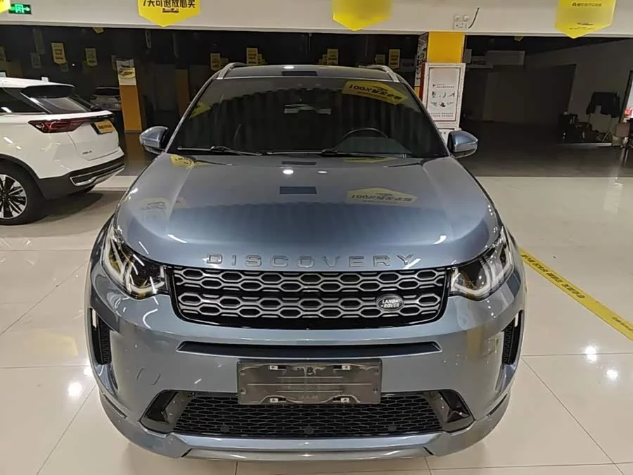 Land Rover Pre-owned Discovery Sports