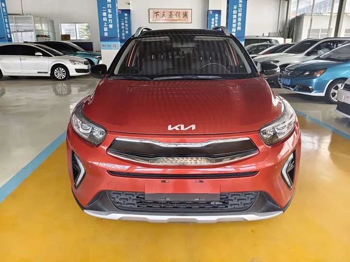 kia Yipao