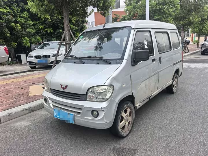 Wuling light