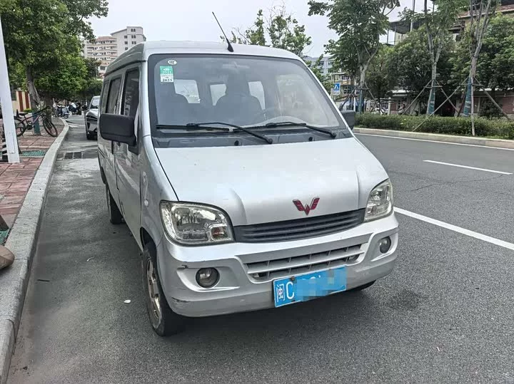 Wuling light