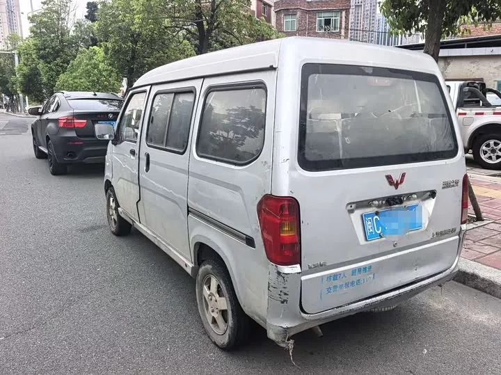 Wuling light