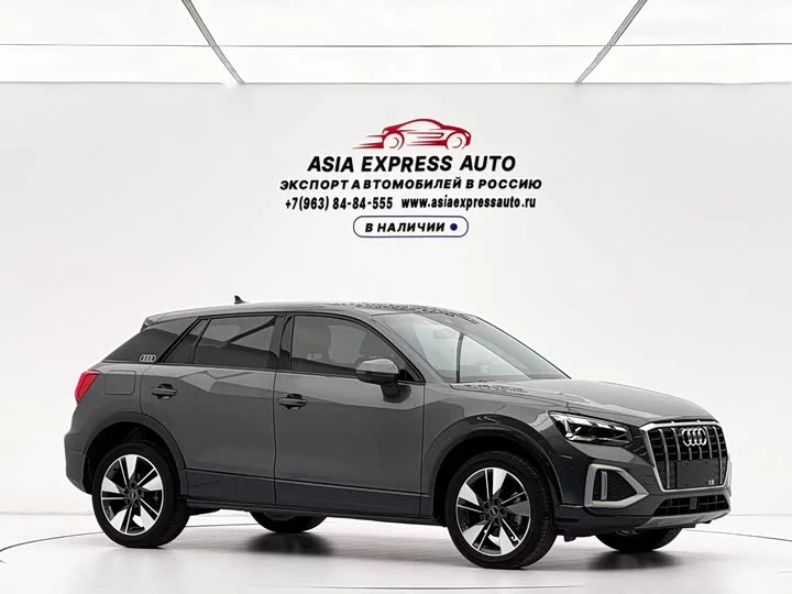 Audi Q2L