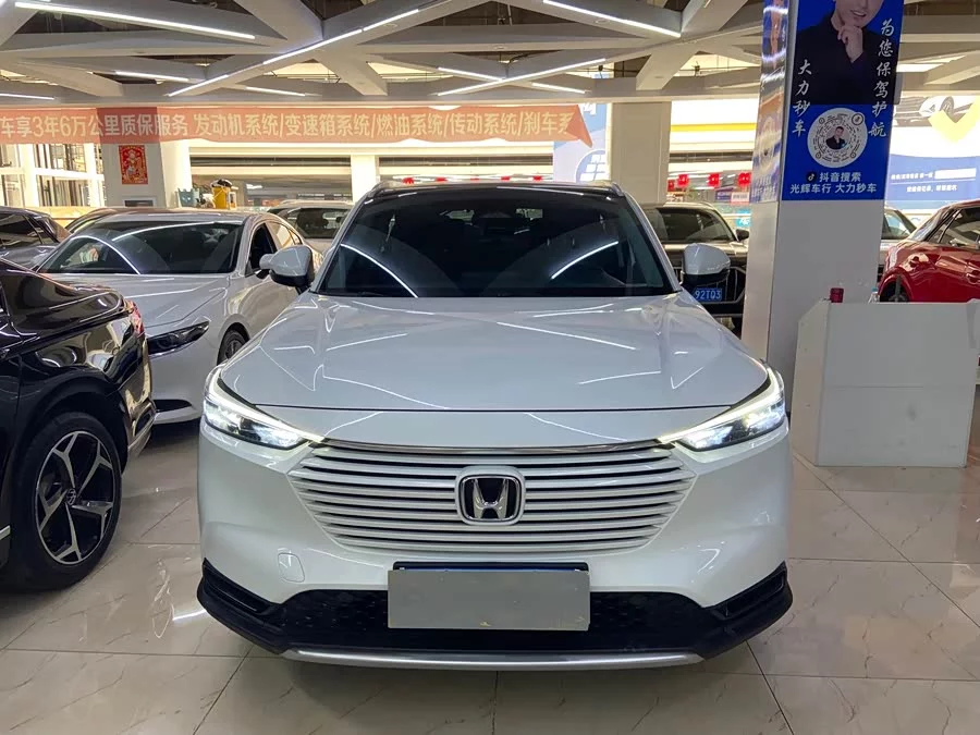 Honda Vezel