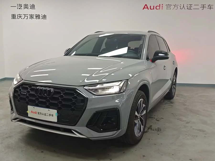 Audi Q5L