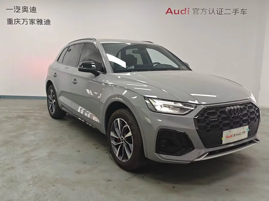 Audi Q5L
