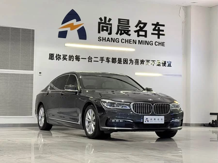 BMW 7 series